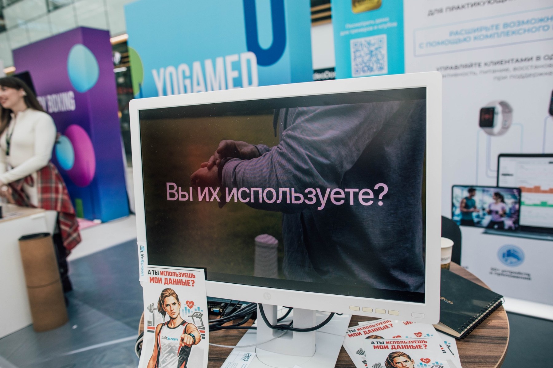 Экран с демонстрационным роликом